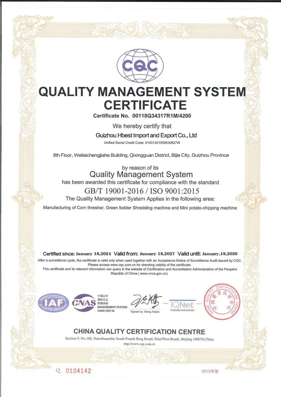 ISO9001
