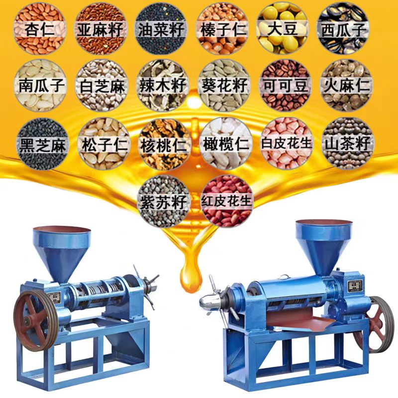 Oil Press